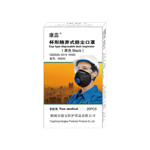 로고 맞춤형 도매 CE FFP2 NR 산업용 등급 먼지 마스크 밸브 부직포 일회용 안면 마스크 KN95 탄소 회색 - Product Image 4