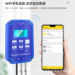 Analizador de Calidad del Agua PH-803W, Controlador de pH y ORP, Medidor Multiparámetro Inteligente con Wi-Fi para Pruebas Acuáticas - Product Image 5
