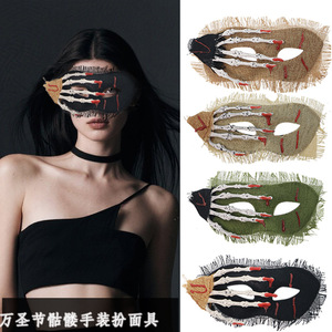 Topeng Pesta Tema Horor Halloween Baru, Masker Mata dengan Figur Tengkorak dan Tangan Plastik - Product Image 3