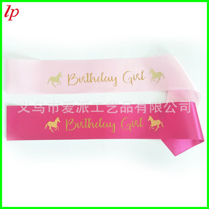 Banda de Cumpleaños para Niña, Color Rosa Dorado con Estampado de Caballo, Accesorio para Fiesta LPP4339 - Product Image 3