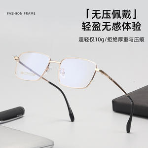 Montures de lunettes rectangulaires Danyang 68018, monture complète légère, unisexe, verres en résine, titane IP - Product Image 5