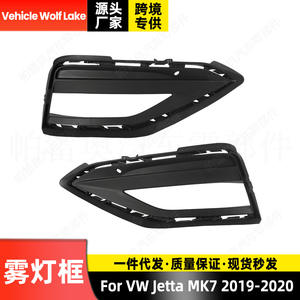 กรอบไฟตัดหมอก Volkswagen Jetta Mk7 ปี 2019-2020  วัสดุ ABS  แบบคลิปติดตั้งบนกระจังหน้า - Product Image 5