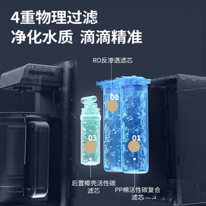 Dispensador de Agua de Sobremesa PurePlus de 3.5L con Pantalla Táctil, Calentamiento Inteligente, Multifunción, Preparador de Té con Ósmosis Inversa - Product Image 4