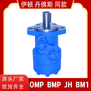 Motor Hidráulico Cicloidal de Alto Torque Marca Yunyang del Fabricante de Zhejiang, Modelos y Precios Competitivos con Eaton - Product Image 5
