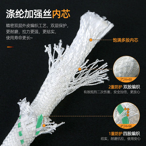 Xinda Nylon Safety Rope 18mm 2800kg Load Capacity Wear Resistant High Altitude <b>Work</b> Outdoor Rescue - Product Image 2