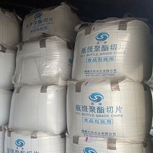 เม็ดพลาสติก PET เกรด IV 0.8 บริสุทธิ์ รุ่น YS-W01 วัตถุดิบเม็ดพลาสติก PET ราคาโรงงาน - Product Image 5