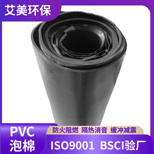 Pvc Foam Board 3-25mm Thick Waterproof Flame Retardant Shock Absorbing Insulation <b>Material</b> For Protection And Cushioning - Product Image 5