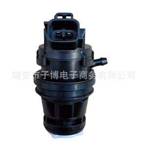 Mazda 6 Mazda3 <b>Washer</b> Pump DC Motor Flexible Hose Connection 1/2 In Discharge <b>Pipe</b> - Product Image 1