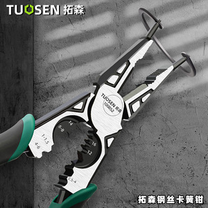 Tuosen Multi Functional <b>Wire</b> <b>Stripper</b> 9 In Chrome Vanadium Steel Industrial Plier With <b>Wire</b> Strip Hole Design - Product Image 3