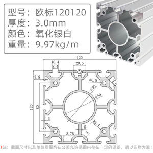ขายึดอะลูมิเนียมอัลลอยด์มาตรฐานยุโรป 120x120 ของ Deying Industrial สำหรับประกอบอุปกรณ์หนัก พร้อมโปรไฟล์ 120x120 - Product Image 5