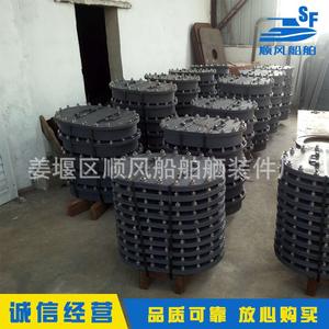 Tapas de Escotilla Ovaladas Impermeables en Existencia, Herrajes Marinos, Piezas de Accesorios para Embarcaciones y Barcos - Product Image 1