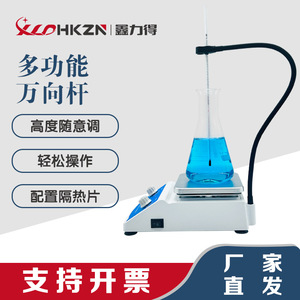 SH-2 เครื่องกวนสารแม่เหล็ก 250x165x120 มม. ใช้ในห้องปฏิบัติการแบบให้ความร้อน อุปกรณ์ห้องปฏิบัติการอุตสาหกรรม - Product Image 5