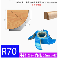 Couteau à filet 1/4R de haute précision, fraise à bois en carbure de tungstène pour chanfreinage des bords de table et coupe à l'arc