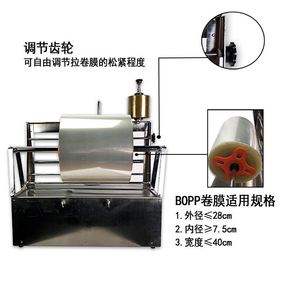 New Semi-Automatic Electric Gift Wrapping <b>Machine</b> Engine for Perfume Boxes Cans Easy Operate Commodity Use 1-Year Warranty - Product Image 3