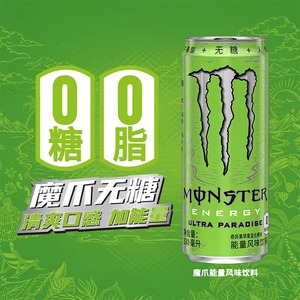 Vente en gros de 330ml de boissons gazeuses et fruitées Thé énergétique au fruit de la <span class=keywords><strong>passion</strong></span> et à la saveur de goyave Soda sans sucre - Product Image 6