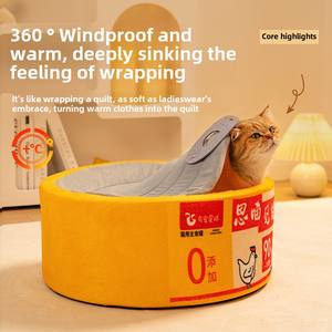 Geschlossener Hund Alle Jahreszeiten Sommer Winter haus Cartoon-Stil Haustier bett für Hunde und Katzen Sicherer und warmer Schutz für Haustiere - Product Image 2