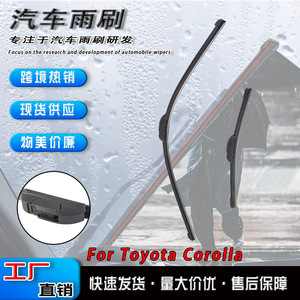 Juego de Escobillas Limpiaparabrisas Delanteras sin Marco para Toyota Corolla 2019, QZXN-1103 - Product Image 4