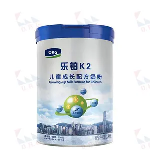 Promotional Food Safety Round Milk Powder Tinplate Can