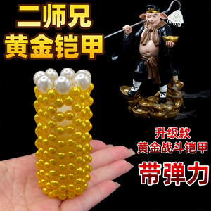 Anillo de bloqueo de perlas para hombre, estilo jaula de pájaros, spray retardante, juguete sexual para adultos, material de resina, control manual - Product Image 3