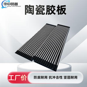 Rouleau en céramique recouvert de caoutchouc, personnalisé en usine, pour charbon, avec plaque en caoutchouc résistante à l'usure et céramique semi-cuite retardante - Product Image 1