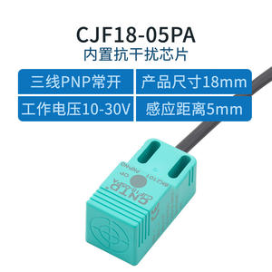 Sensor de Proximidad Changde Electric CNTD CJF18-05DPA para M18 DC PNP 24V Normalmente Abierto Interruptor Inductivo - Product Image 6