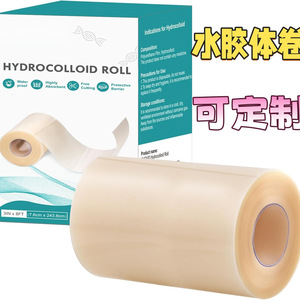 Bandages hydrocolloïdes transfrontaliers pour soins des plaies, rouleaux hydrocolloïdes extra-larges, découpe libre sur mesure, patchs anti-abrasion - Product Image 4