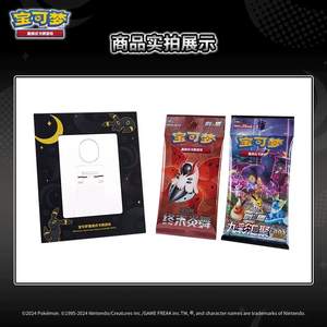 Authentique Pokémon TCG Officiel Chinois Simplifié S6.0 Nine Colors Gathering Umbreon &amp;   Ensemble d'affichage Mew, Pengyuan Fat Pack - Product Image 4