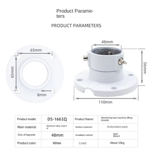 מתאמי קיר לתליית מצלמות כיפה מסוג <span class=keywords><strong>CCTV</strong></span> עם גוף אלומיניום, ישירות מהמפעל - Product Image 4