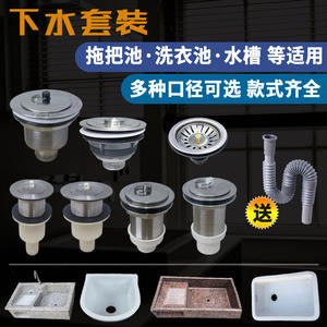 Fregadero Doble de Estilo Antiguo para Lavar Platos, Accesorio de Acero Inoxidable con Desagüe Antiolores para Fregadero de Lavandería - Product Image 3