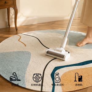 Modern Light Luxury <b>Round</b> <b>Carpet</b> Blue Bay Abstract Geometric Pattern Home Decor Area Rug - Product Image 4