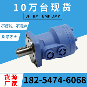 มอเตอร์ไฮดรอลิกแบบลูกสูบวงโคจรไซโคลิดอล รุ่น 101 ซีรีส์ 101-1003-009 สำหรับงานความเร็วต่ำ แรงบิดสูง ใช้กับน้ำมันไฮดรอลิก - Product Image 4