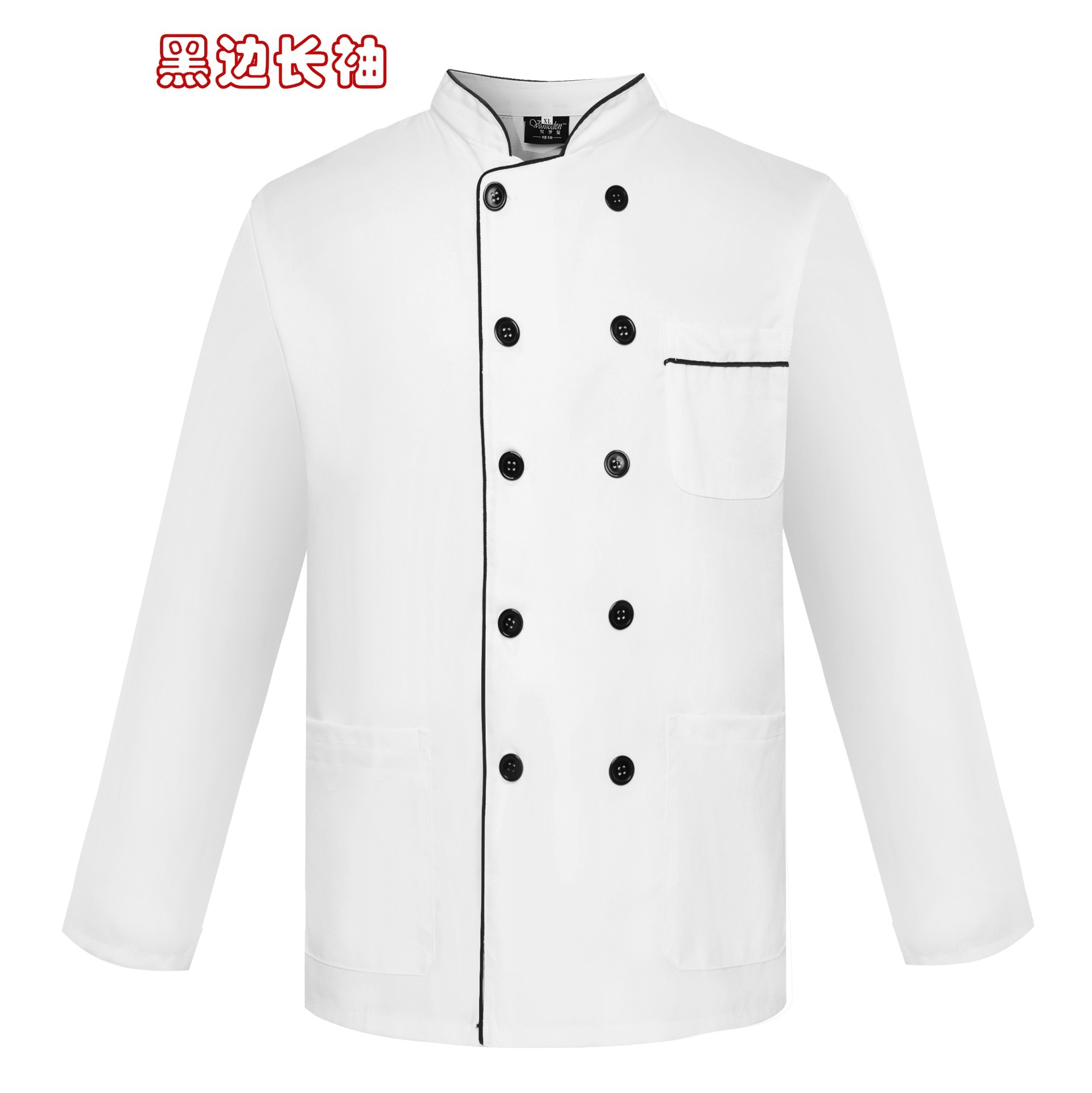 Noir Blanc Long