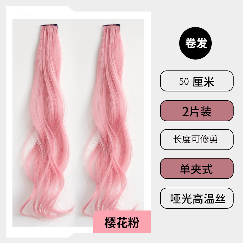 Rosa Flor de Cerezo (Par)