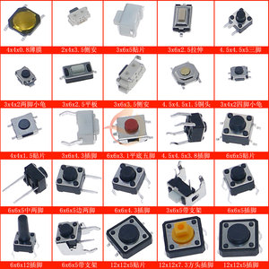 Ensemble de micro-interrupteurs tactiles à bouton-poussoir pour la réparation électronique et les projets de bricolage - Product Image 3