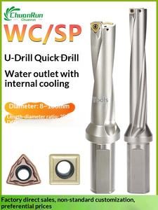 금속 드릴링용 WC/SP 고속 다기능 U 드릴 평평한 바닥 드릴 내부 냉각 드릴 및 강력 드릴 기능 포함 - Product Image 2