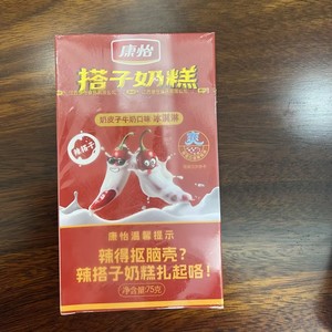 2026 Jiangxi Kangyi Venta Directa de Fábrica y Venta al por Mayor de Helado con Sabor a Leche - Product Image 5