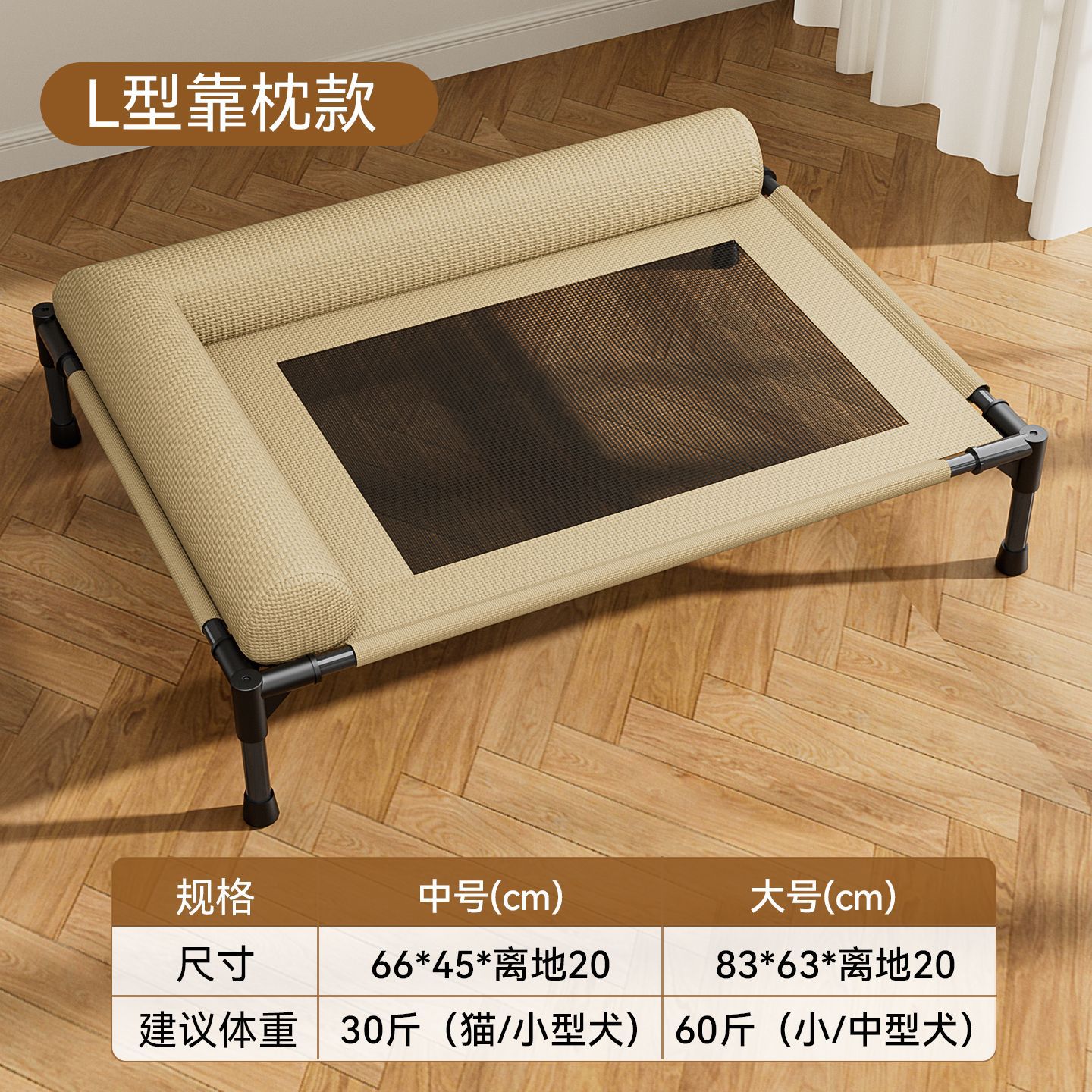 Elegant Rice [Coussin de dossier en forme de L - Support cervical et aide au sommeil]