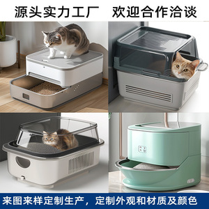 Caja de Arena para Gatos de Acero Inoxidable, Totalmente Cerrada, Rectangular, con Control de Olores, Inodoro para Gatos de Metal y Plástico, Artículos para Mascotas - Product Image 2