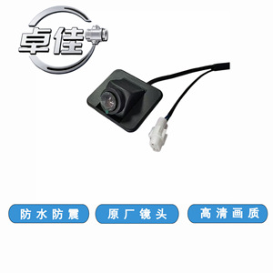 Zhuojia Car Rearview <b>Camera</b> ZJ-11-064 <b>Night</b> Vision Waterproof For Baojun Models - Product Image 3