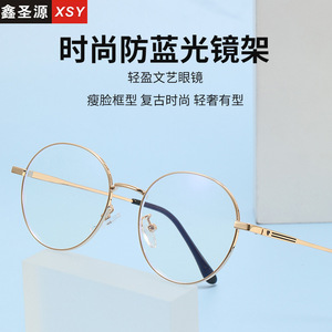 Retro Round Eyeglass Frames 4014 Unisex Anti Blue <b>Light</b> PC Lens Medium Frame Width Standard Nose Bridge - Product Image 5
