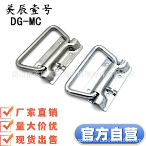 Tirador Rectangular de Acero Inoxidable DG-MC para Muebles, Diseño Industrial Antioxidante - Product Image 1