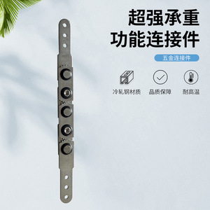 Functional Hardware Chain 5 Pin 270 Degree Short Cold Rolled Steel Durable Furniture Hinge - Product Image 1