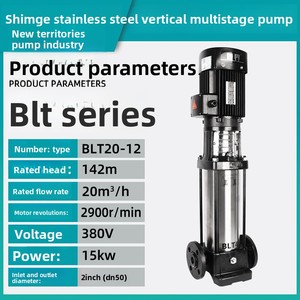 Bombas Verticales de Alta Presión de Acero Inoxidable Serie BL(T) de SHIMGE con Motor para Ósmosis Inversa y Suministro de Agua Industrial en Edificios Altos - Product Image 1