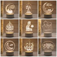 Veilleuse 3D Islam Aïd Moubarak Lampe Décorative de Festival Musulman Ramadan pour Maison Chambre Fête en Acrylique