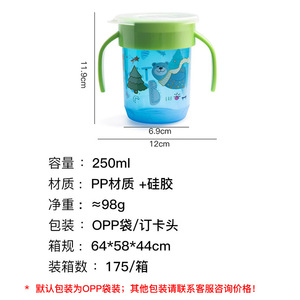 Gobelet personnalisé 250ml PP <span class=keywords><strong>360</strong></span> Silicone sans BPA prise facile pour la nouvelle formation à la boisson pour les tout-petits et les bébés expédition en 7 jours - Product Image 6