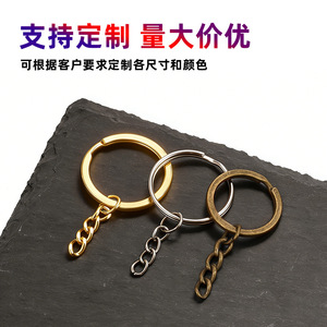 <b>Key</b> <b>Ring</b> With 4-Link Chain Iron Keychain For DIY Jewelry Accessories Unisex Gift For Couples Colleagues Friends - Product Image 4