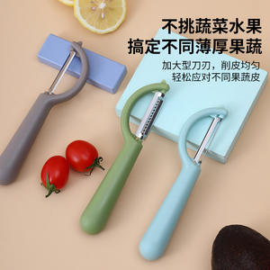 Pelador de frutas y verduras multifuncional de acero inoxidable con cuchilla afilada para remover la piel gruesa. - Product Image 5