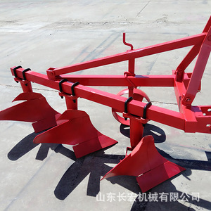 Arado de Tres Puntos Rojo de Tres Palas para Cultivo Agrícola de Alta Productividad - Product Image 1