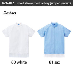 Japanese Unisex Oversized Long Plus Size Hooded <b>Jumper</b> Suit Workwear for <b>Men</b> and Women - Product Image 3