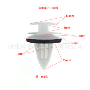Plastic Door <b>Panel</b> Clips <b>White</b> With Sound Insulation Cotton For Automotive Interior Trim Repair Universal Fit - Product Image 3